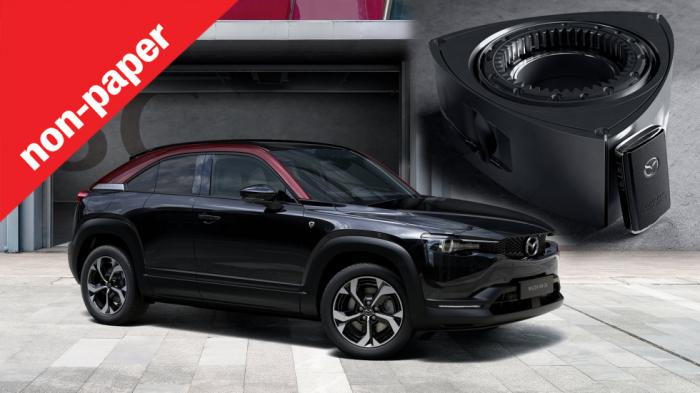 Η Mazda έφτιαξε ηλεκτρικό που καίει βενζίνη, όπως το Qashqai Η Mazda έφτιαξε ηλεκτρικό που καίει βενζίνη, όπως το Qashqai