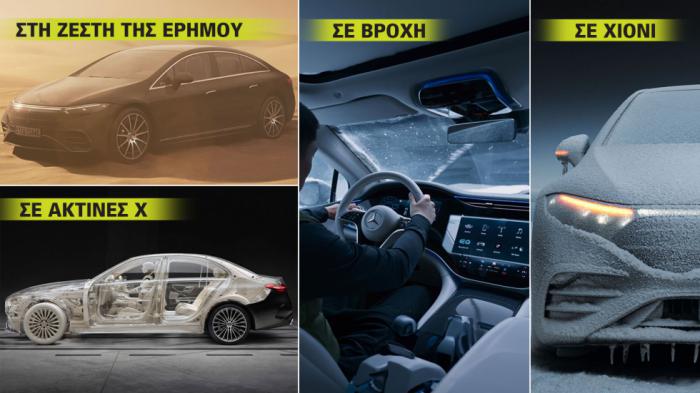 Πώς τα φτιάχνει η Mercedes για να «μην σπάνε- μην χαλάνε» Πώς τα φτιάχνει η Mercedes για να «μην σπάνε- μην χαλάνε»