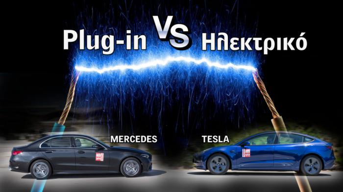 Super Συγκριτικό: Mercedes C-Class Vs Tesla Model 3