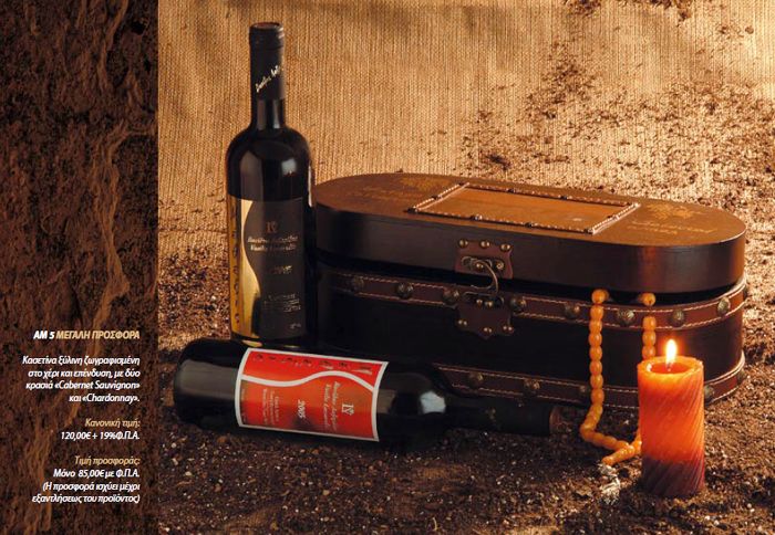 Οι τιμές για τις συνθέσεις ξεκινούν από τα 30 ευρώ, ενώ η ποικιλία είναι τεράστια.