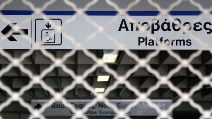 24ωρη απεργία την Τετάρτη (21/9) στα ΜΜΜ 24ωρη απεργία την Τετάρτη (21/9) στα ΜΜΜ
