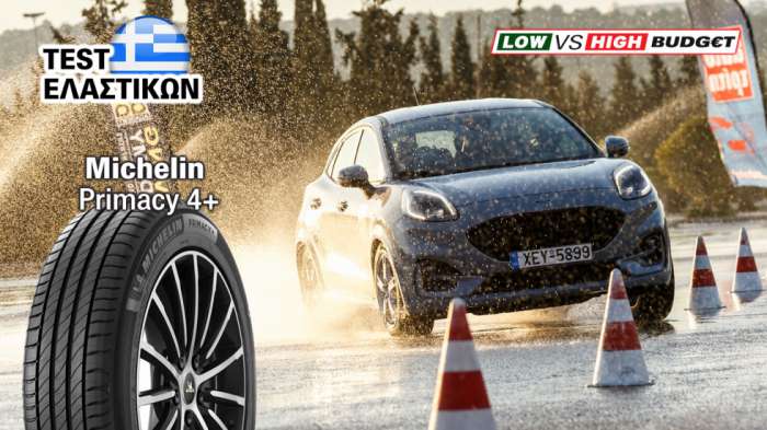 Το Michelin Primacy 4+ κατασκευάζεται στο εργοστάσιο της Michelin στην Ισπανία. Το Michelin Primacy 4+ κατασκευάζεται στο εργοστάσιο της Michelin στην Ισπανία.