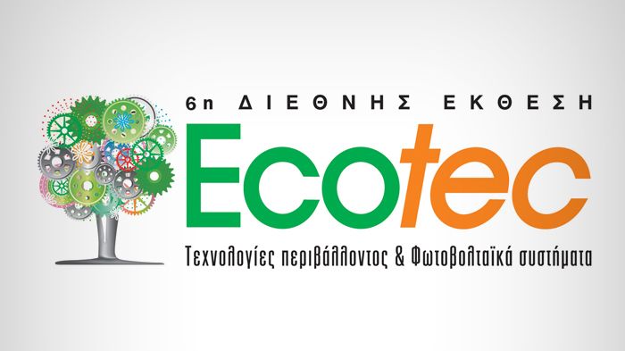 Ξεκίνησε η 6η διεθνής έκθεση ECOTEC 