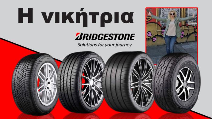 Η μεγάλη νικήτρια – Κέρδισε τα ελαστικά της Bridgestone! 