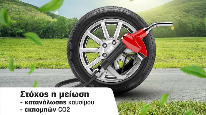 H δημοφιλής Bridgestone με το προηγμένης τεχνολογίας ελαστικό Ecopia EP500 προάγει την αειφορία και μειώνει τις εκπομπές CO2. H δημοφιλής Bridgestone με το προηγμένης τεχνολογίας ελαστικό Ecopia EP500 προάγει την αειφορία και μειώνει τις εκπομπές CO2.
