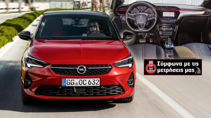 Best seller για το 2023: Πόσο καλό είναι το Opel Corsa; Best seller για το 2023: Πόσο καλό είναι το Opel Corsa;