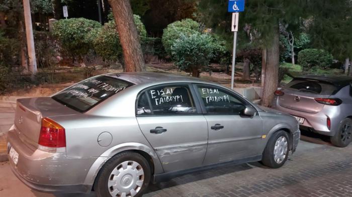 Αγανακτισμένοι πολίτες «στολίζουν» αυτοκίνητο που κατέλαβε θέση ΑμεΑ Αγανακτισμένοι πολίτες «στολίζουν» αυτοκίνητο που κατέλαβε θέση ΑμεΑ