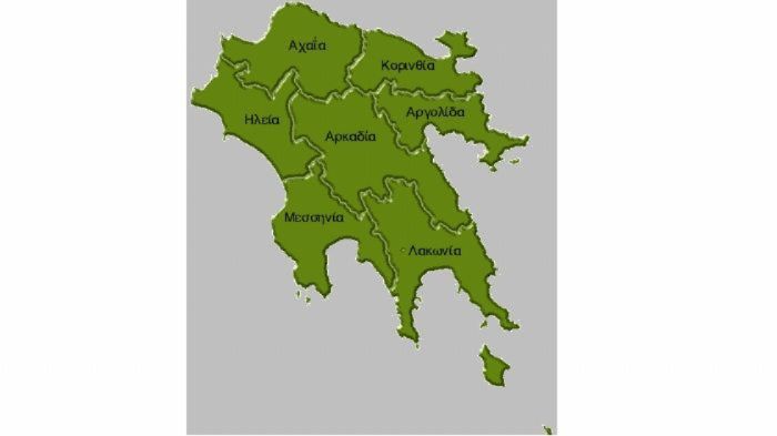 Ολοκληρωμένη Δράση για την ανάδειξη του Φυσικού Περιβάλλοντος της Πελοποννήσου 