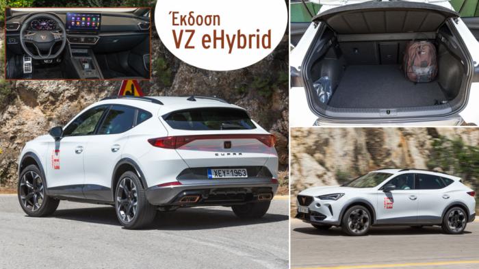 Πού κερδίζει & πού χάνει το Plug-in hybrid CUPRA Formentor με τα 245 άλογα;