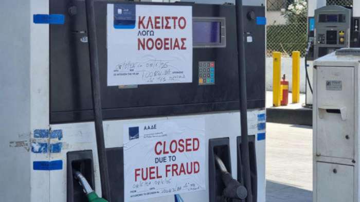 Εντοπίστηκαν παράνομα πρατήρια καυσίμων σε Κω και Ηράκλειο Κρήτης 