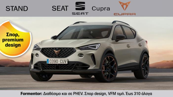 Cupra