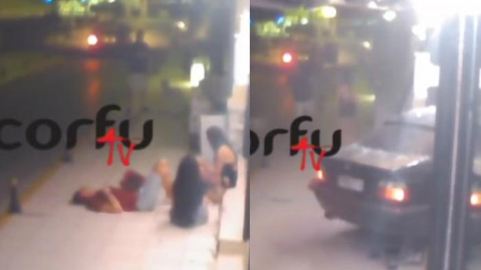 Η σύγκρουση ήταν σφοδρή.