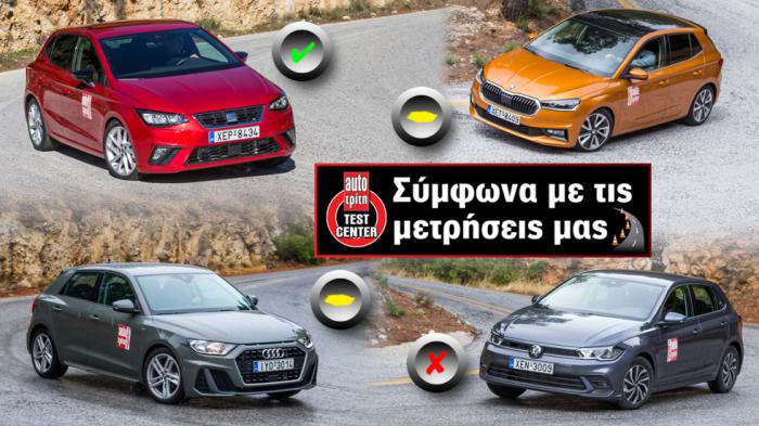 Όλα τα μυστικά: Το VW Polo χάνει και από SEAT Ibiza & από Skoda Fabia! 