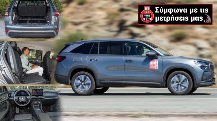 Οι αναλυτικές μετρήσεις του Skoda Kodiaq σύμφωνα με το AutoΤρίτη Test Center Οι αναλυτικές μετρήσεις του Skoda Kodiaq σύμφωνα με το AutoΤρίτη Test Center