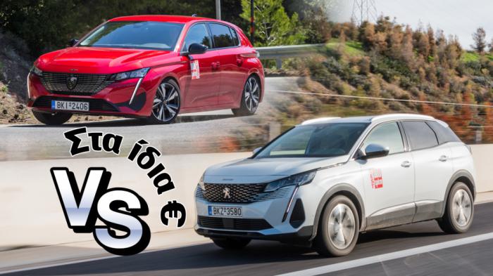 Στα ίδια λεφτά: Οικογενειακό Peugeot 308 ή το δημοφιλές SUV 3008; Στα ίδια λεφτά: Οικογενειακό Peugeot 308 ή το δημοφιλές SUV 3008;