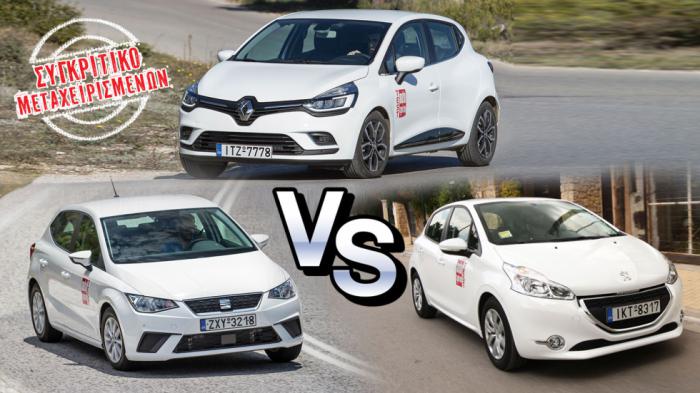 Συγκριτικό μεταχειρισμένων: Peugeot 208 VS Renault Clio VS Seat Ibiza 