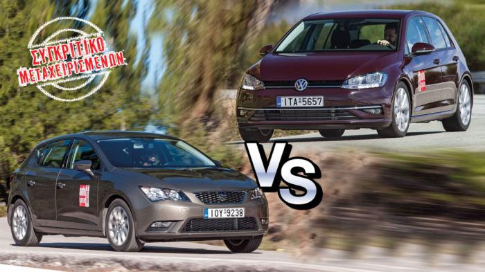 Συγκριτικό μεταχειρισμένων: Seat Leon VS VW Golf 