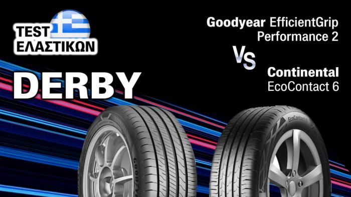 Test Ελαστικών: Goodyear EfficientGrip Performance 2 Vs Continental EcoContact 6