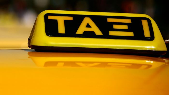 Από 1η Ιουνίου του 2016, το κόστος για τη Πτώση Σημαίας θα ανέρχεται στα 1,30 ευρώ και η ελάχιστη αποζημίωση στα 3,47 ευρώ αντίστοιχα.