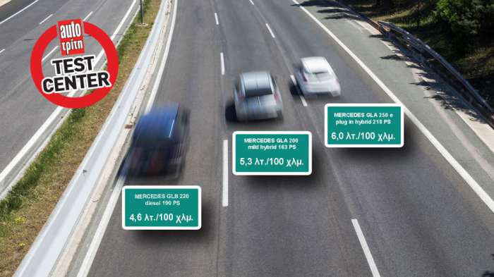 Ταξίδι με diesel ή plug-in; Ταξίδι με diesel ή plug-in;
