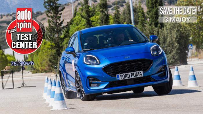 Test ελαστικών by AutoΤρίτη: Ποια διάσταση & ποιες μάρκες δοκιμάζουμε; Test ελαστικών by AutoΤρίτη: Ποια διάσταση & ποιες μάρκες δοκιμάζουμε;