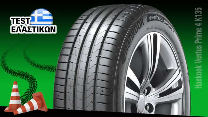 Δοκιμή - Test ελαστικού Hankook Ventus Prime 4 K135 Δοκιμή - Test ελαστικού Hankook Ventus Prime 4 K135