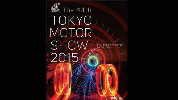 Δείτε τα κυριότερα μοντέλα που θα κάνουν την εμφάνισή τους στη Διεθνή Έκθεση αυτοκινήτου του Τόκιο. 