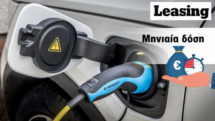 Σε τι δόση πωλούνται τα 6 φθηνότερα Plug-in hybrid οικογενειακά SUV; Σε τι δόση πωλούνται τα 6 φθηνότερα Plug-in hybrid οικογενειακά SUV;