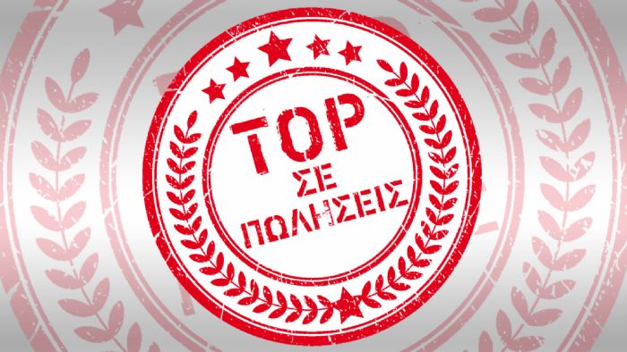 Πωλήσεις ανά χρονιά από το 1993 έως τώρα Πωλήσεις ανά χρονιά από το 1993 έως τώρα