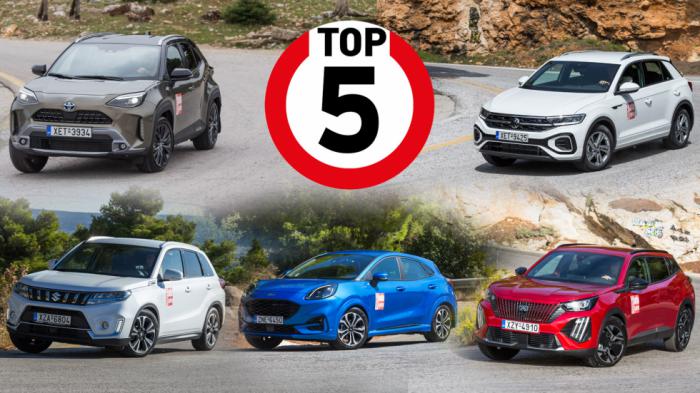 Τα 5 μικρά SUV με τις περισσότερες πωλήσεις λιανικής (ιδιώτες). Τα 5 μικρά SUV με τις περισσότερες πωλήσεις λιανικής (ιδιώτες).