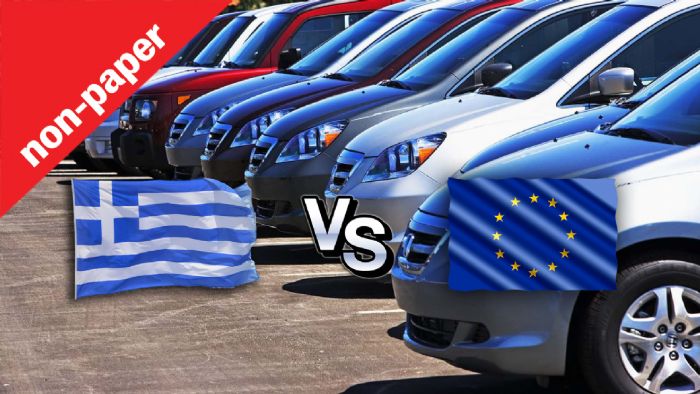 Μεταχειρισμένο: Εισαγόμενο ή από Ελλάδα; Μεταχειρισμένο: Εισαγόμενο ή από Ελλάδα;