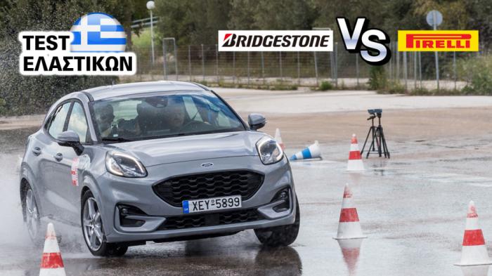 Premium ελαστικά σε wet μάχη: Bridgestone Vs Pirelli. Υπάρχει δίλημμα; 