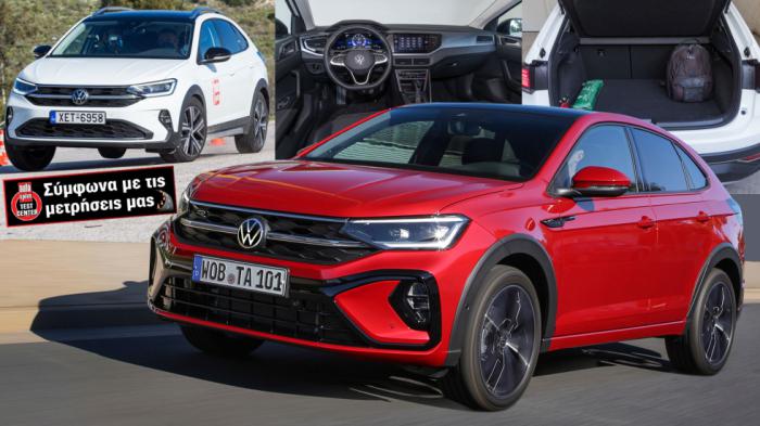 Volkswagen Taigo: Σε ποιες μετρήσεις ξεχωρίζει το coupe SUV πόλης; Volkswagen Taigo: Σε ποιες μετρήσεις ξεχωρίζει το coupe SUV πόλης;