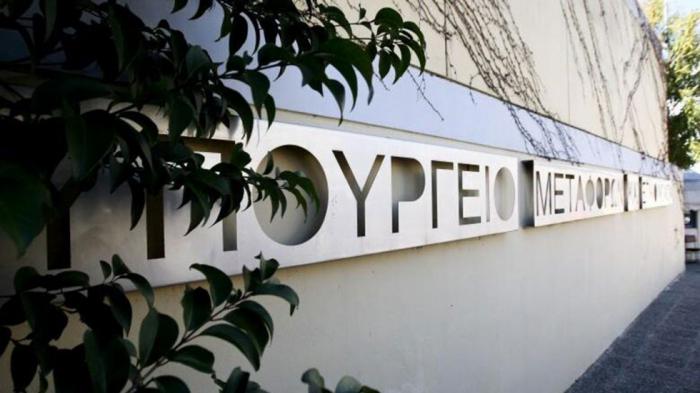 Αυτή είναι η νέα ηγεσία του υπουργείου Υποδομών και Μεταφορών Αυτή είναι η νέα ηγεσία του υπουργείου Υποδομών και Μεταφορών