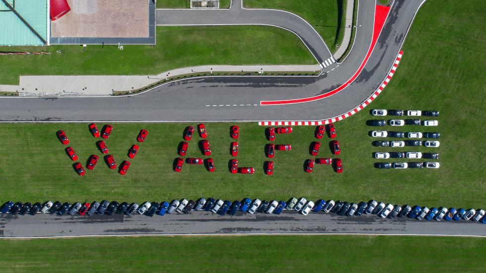 H Alfa Romeo προσκαλεί τους Alfisti στο πάρτι γενεθλίων της