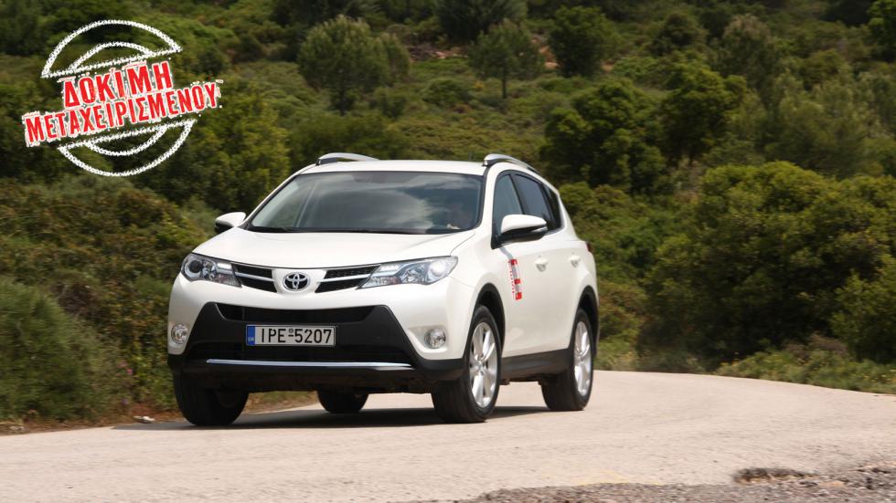 Δοκιμή μεταχειρισμένου Toyota RAV4 2012-2018