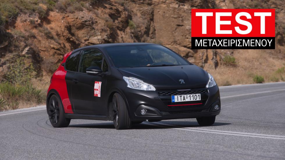 Δοκιμή μεταχειρισμένου: Peugeot 208 GTi