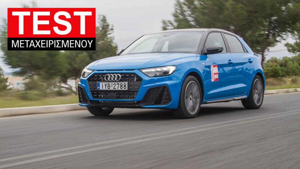 Δοκιμή μεταχειρισμένου: Audi A1