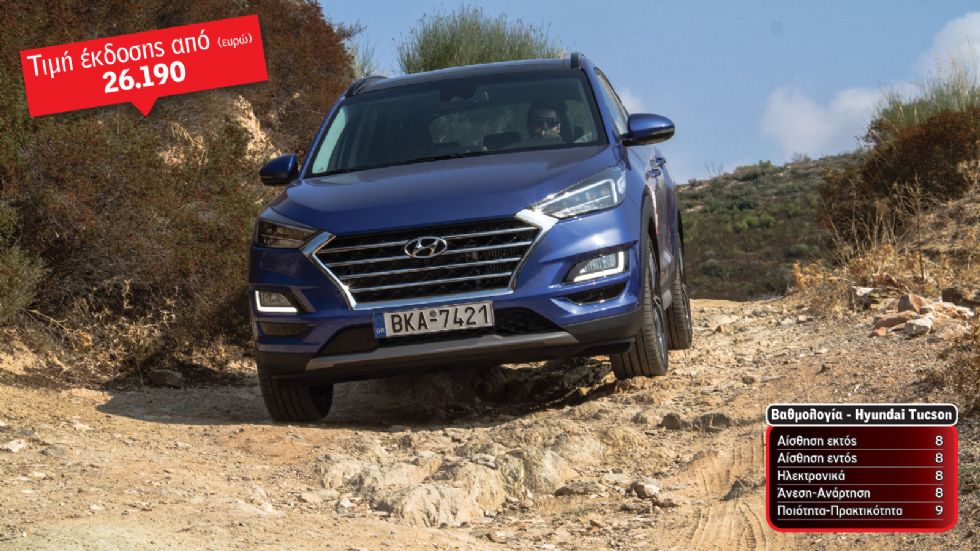 Mega Test: 10 οικογενειακά SUV σε άσφαλτο & χώμα