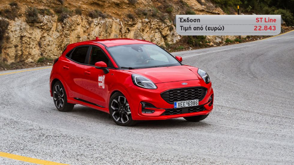 Ford Puma mild hybrid Vs Hyundai Kona hybrid