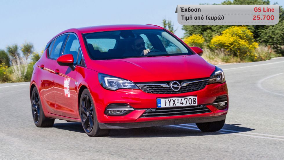 Opel Astra diesel ή Toyota Corolla hybrid για οικογενειακό;