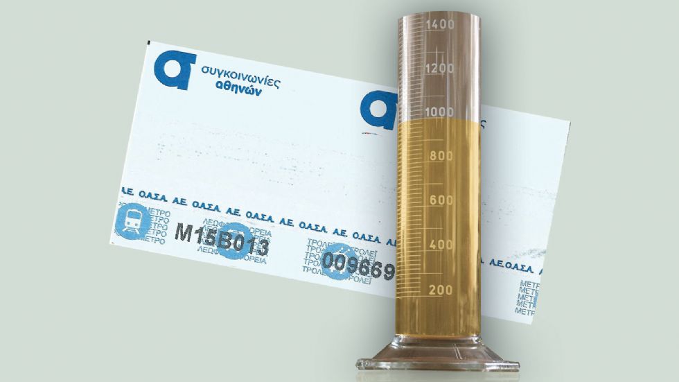 1 εισιτήριο ΜΜΜ = 1,5 λίτρο καυσίμου