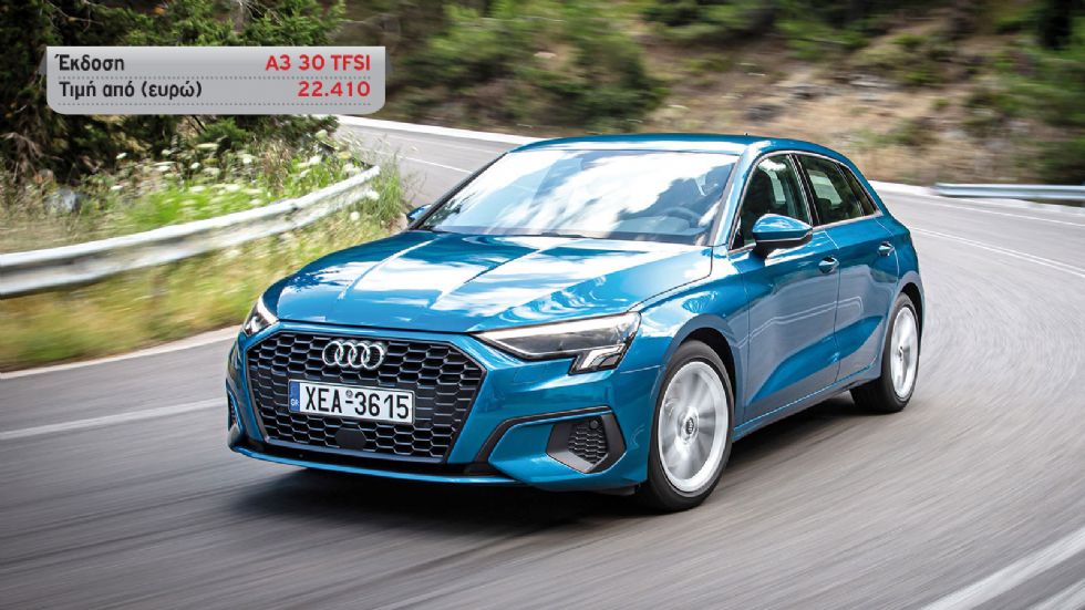 Τα «βασικά» premium: Audi A3 Vs Mercedes A-Class
