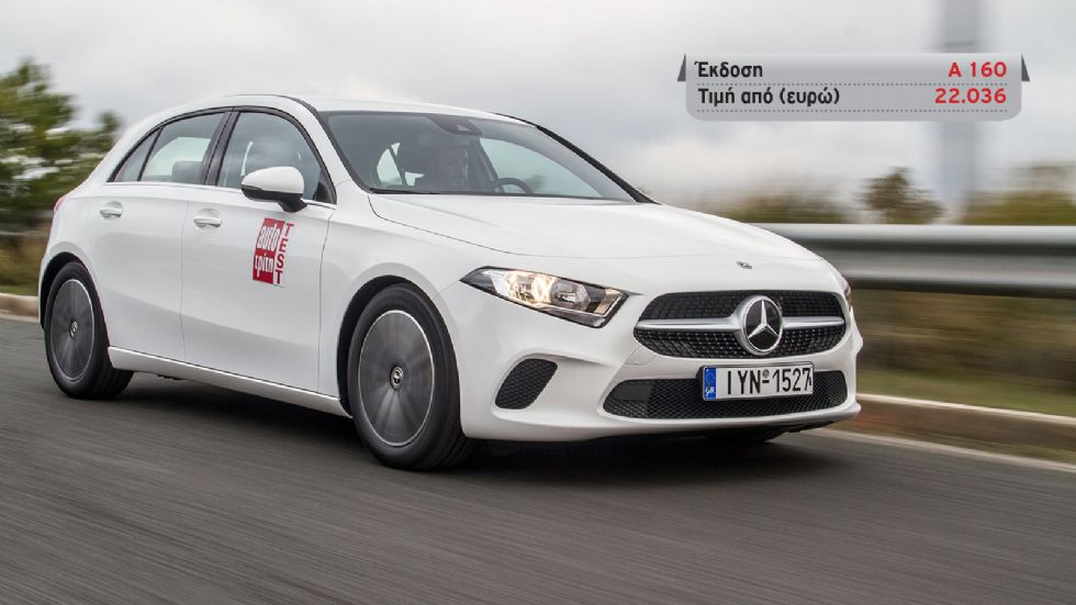 Τα «βασικά» premium: Audi A3 Vs Mercedes A-Class
