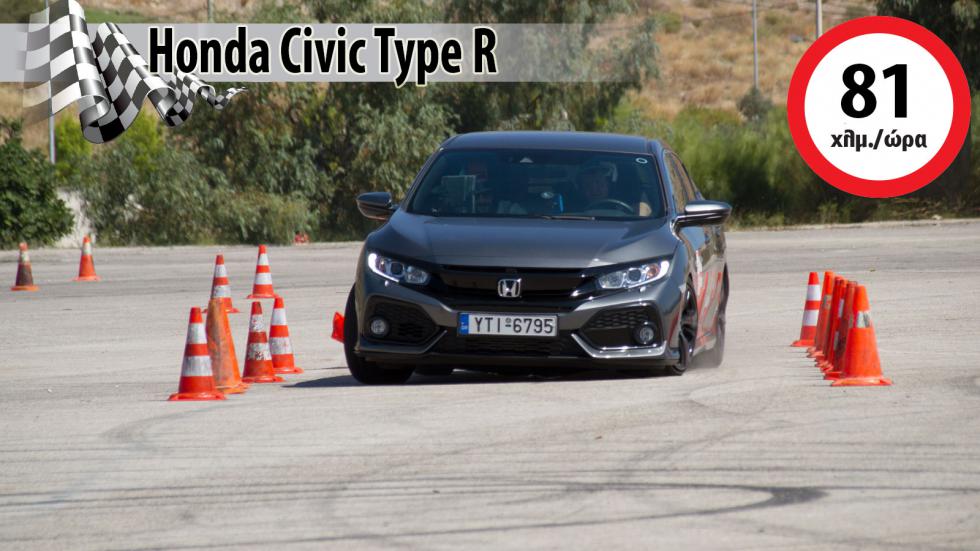 Είναι ο βασιλιάς του Elk Test. Με επίδοση 81 χλμ./ώρα το Honda Civic Type-R είναι μια καθαρόαιμη πολεμική ιαπωνική μηχανή.