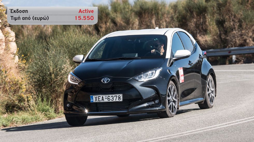Toyota Yaris: Να το αγοράσω σε βενζίνη ή υβριδικό;