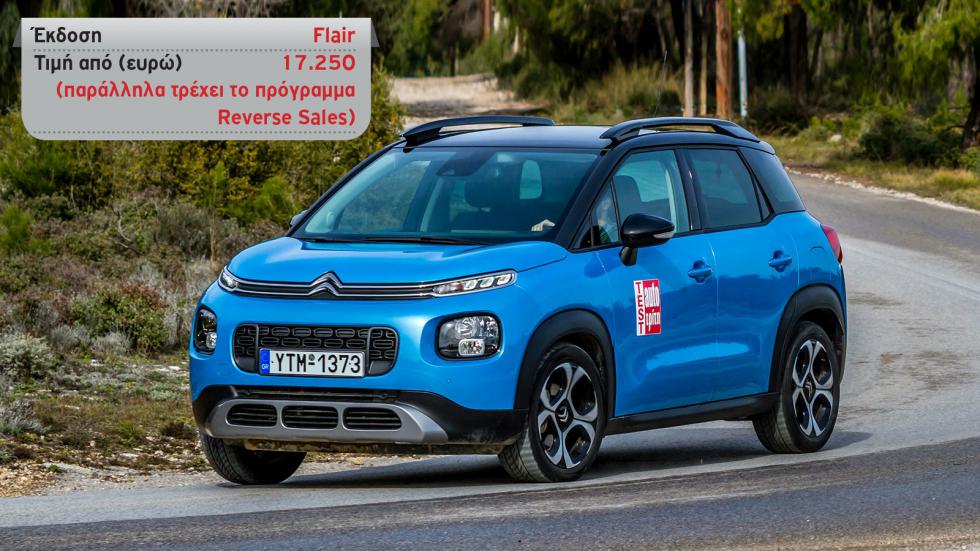 Citroen C3 Aircross Vs Fiat 500X 