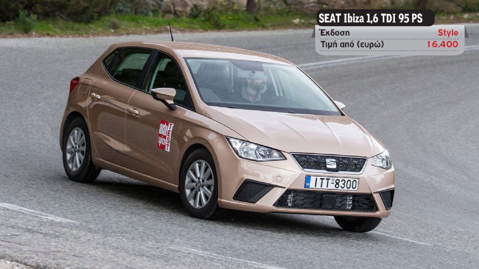 SEAT Ibiza: Φυσικό αέριο ή ντίζελ;