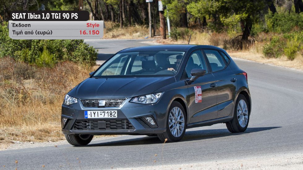 SEAT Ibiza: Φυσικό αέριο ή ντίζελ;