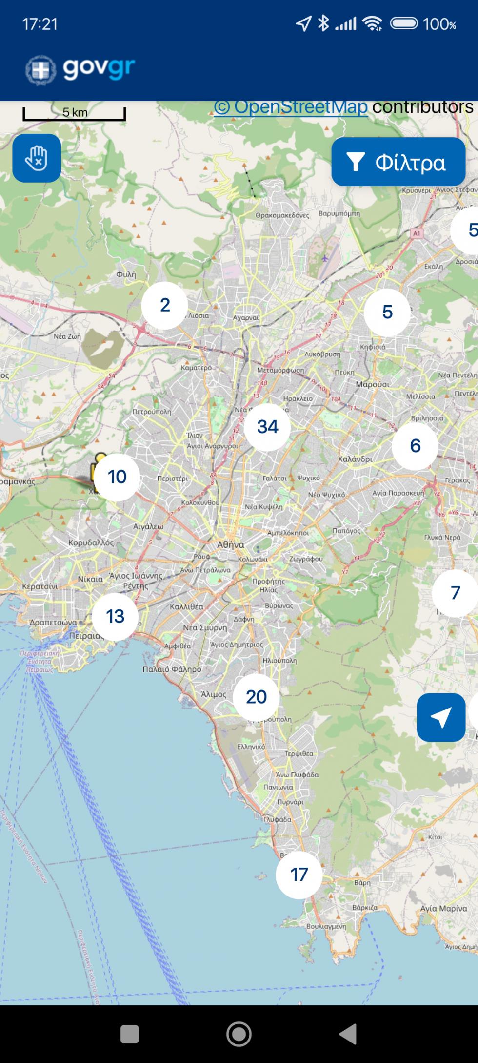 «Recharge»: Η εφαρμογή που δείχνει τα σημεία φόρτισης στην Ελλάδα 